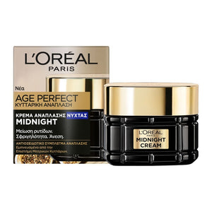 كريم ليلي LOREAL Age Perfect mednight  للوجه (50 مل)