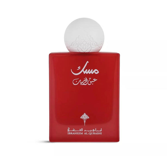 Ibrahim Al-Qurashi Abaq Pomegranate Musk EDP (75ml)