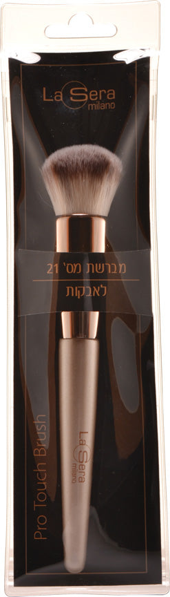 فرشاة بودرة عريضة (رقم 21)