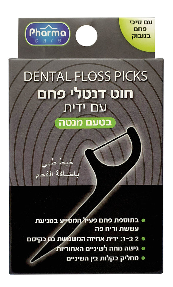 خيط بمقبض Pharma لتنظيف الأسنان بالفحم ( 30 قطعة)