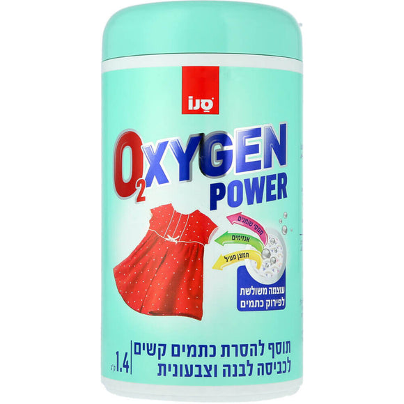 مسحوق Oxygen Power للغسيل الملون والأبيض (1.4 كغم)