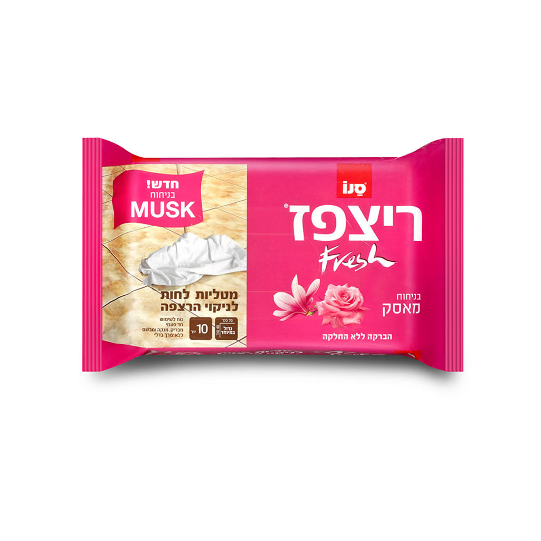 مناديل مبللة لتنظيف الأرضيات (70*40 سم)