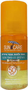 بخاخ واقي شمس Sun and Care SPF50  (150 مل)