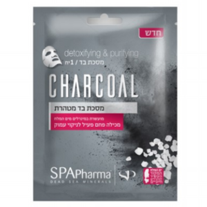 ماسك CHARCOAL المرطب والمغذي للبشرة