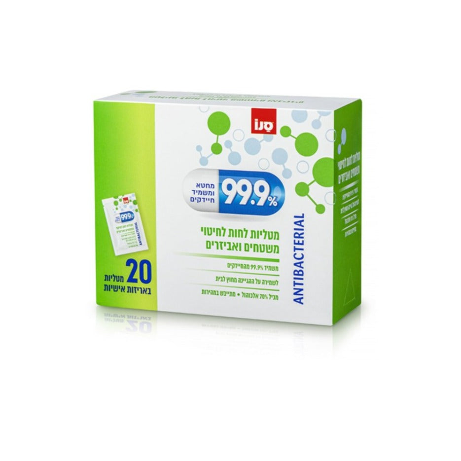 مناديل مبللة لتعقيم الأسطح ( 20 منديل)