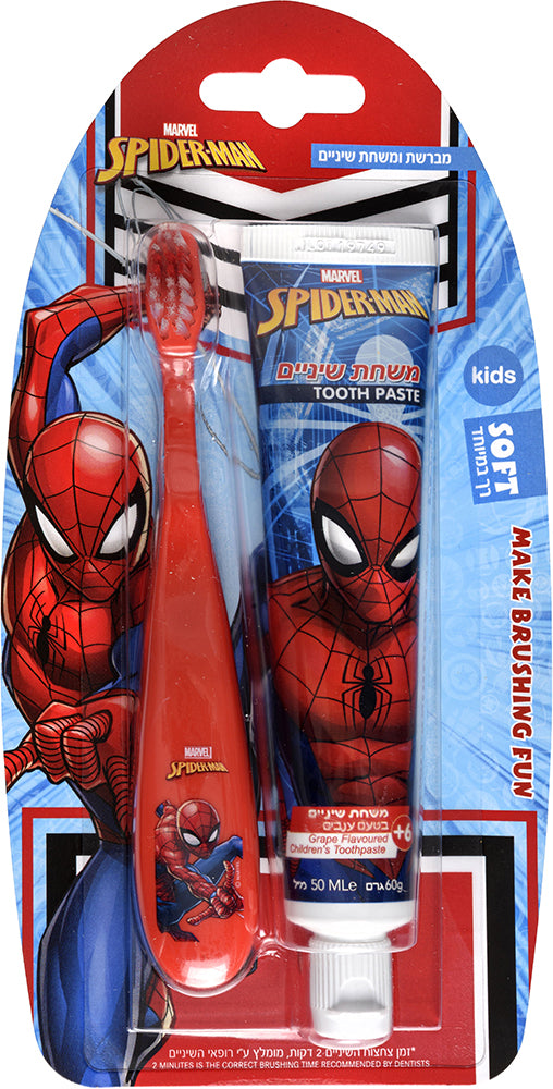 مجموعة Spiderman للأطفال (فرشاة أسنان +معجون أسنان )