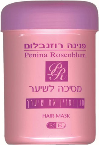 ماسك penina rosenblum للعناية بالشعر المصبوغ والتالف ( 1 كغم )